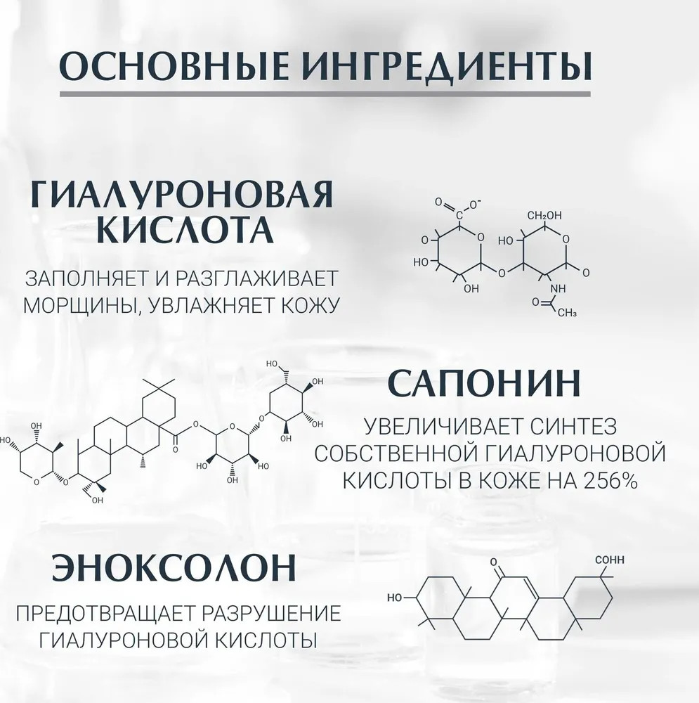 Крем для кожи вокруг глаз «Hyaluron-Filler» SPF 15 | Eucerin | Фото 1