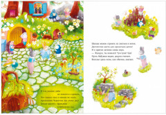 Что случилось с Фундуком? - Фото 2