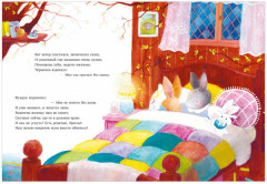 Что случилось с Фундуком? - Фото 3