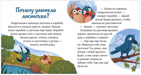 Что бывает осенью?