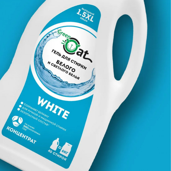 Гель для стирки белого и светлого белья «White»