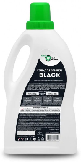 Гель для стирки чёрного белья «Black»