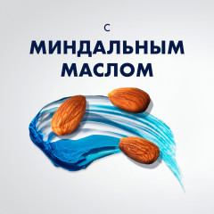 Гель для бритья «Миндальное масло» - Фото 3