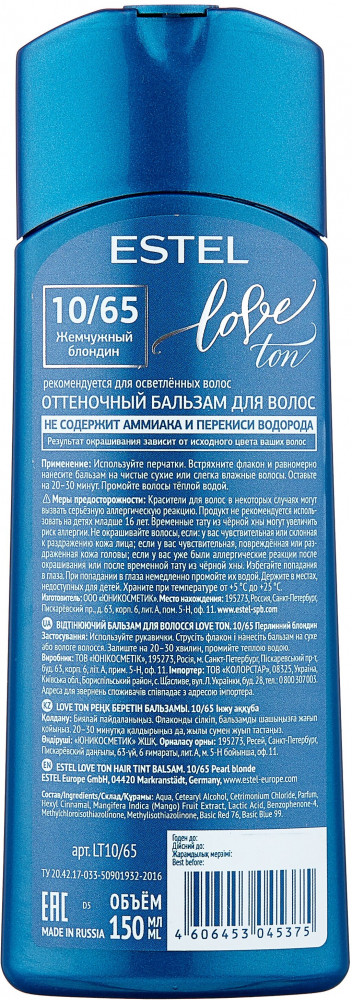 Бальзам оттеночный для волос, оттенок 10/65 жемчужный блондин — Love ...