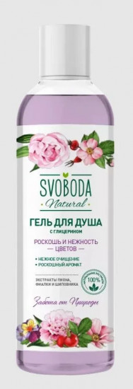 Набор подарочный «Роскошь и нежность цветов»