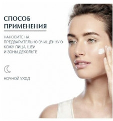 Сыворотка для лица ночная «Hyaluron-Filler» - Фото 2