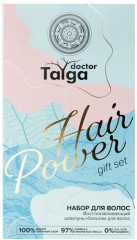 Набор подарочный «Hair Power» - Фото 2