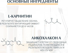 Гель-крем для проблемной кожи лица солнцезащитный SPF 50+ - Фото 1