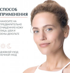 Крем для лица успокаивающий «Ultra Sensitive» - Фото 5