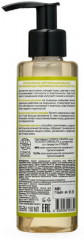 Масло гидрофильное для лица «Collagen Therapy» - Фото 1