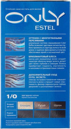Краска-гель для волос, оттенок 1/0 Черный классический