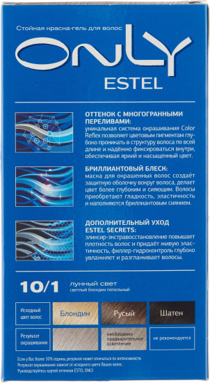 Краска-гель для волос, оттенок 10/1 Светлый блондин пепельный