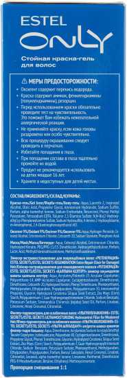 Краска-гель для волос, оттенок 10/1 Светлый блондин пепельный