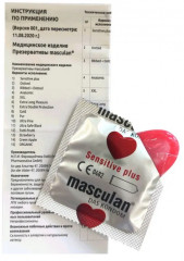 Презервативы «Sensitive plus» - Фото 2