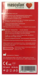 Презервативы «Sensitive plus» - Фото 3