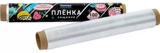 Пленка пищевая «Очень эластичная»