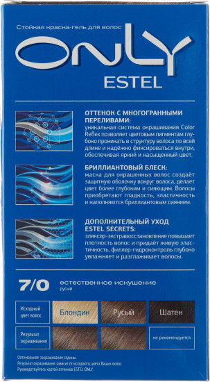 Краска-гель для волос, оттенок 7/0 Русый