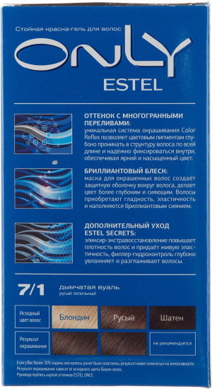 Краска-гель для волос, оттенок 7/1 Русый пепельный