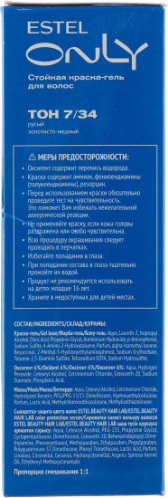 Краска-гель для волос, оттенок 7/34 Русый золотисто-медный