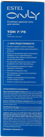 Краска-гель для волос, оттенок 7/75 Русый коричнево-красный