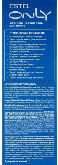 Краска-гель для волос, оттенок 7/78 Русый коричнево-жемчужный