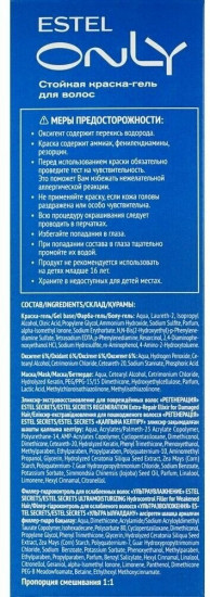 Краска-гель для волос, оттенок 8/18 Светло-русый пепельно-жемчужный