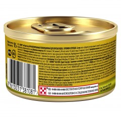 Корм для кошек «Паштет с кроликом и печенью» - Фото 2