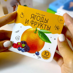 Первые знания. Комплект из 6 книг - Фото 3