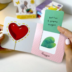 Первые знания. Комплект из 6 книг - Фото 5