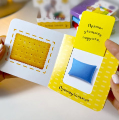 Первые знания. Комплект из 6 книг - Фото 7