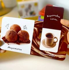 Первые знания. Комплект из 6 книг - Фото 8