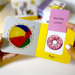 Первые знания. Комплект из 6 книг - Фото 4