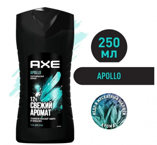 Гель для душа «Apollo»