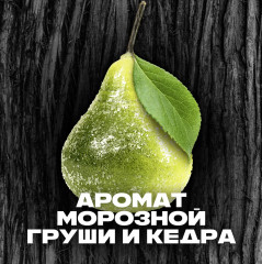 Гель для душа «Black» - Фото 2