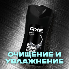 Гель для душа «Black» - Фото 4
