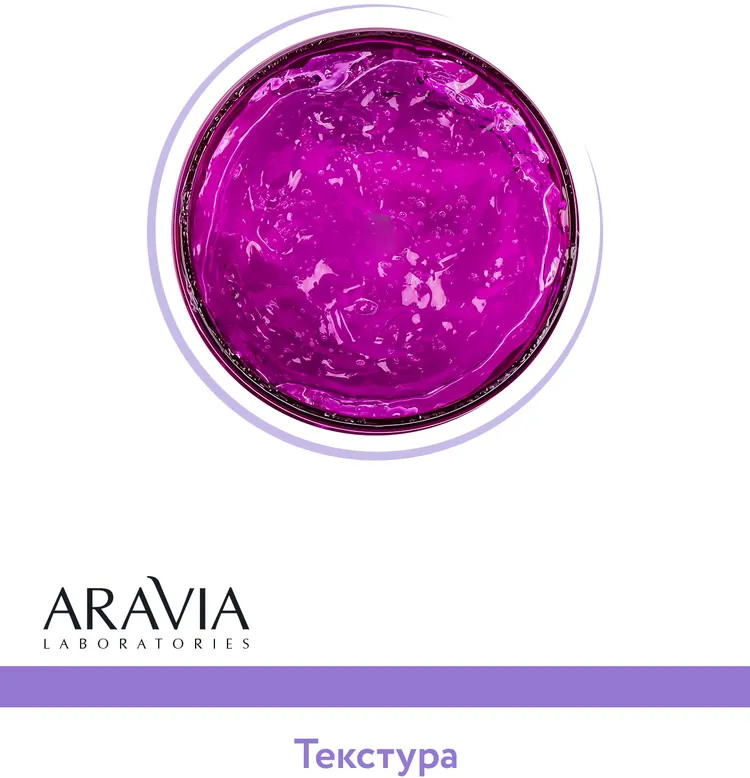 Гель для лица и тела мультиактивный «Anti-age Complex All In One Gel» | Aravia | Фото 9