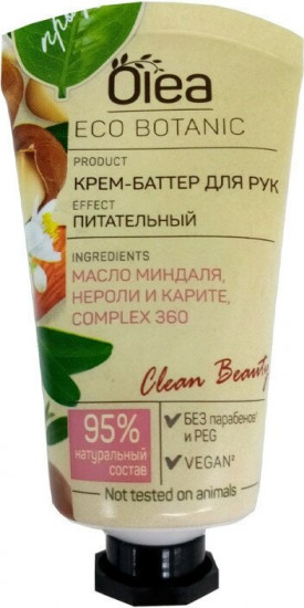 Крем-баттер для рук «Eco Botanic»