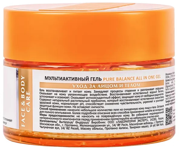 Гель для лица и тела мультиактивный «Pure Balance All In On Gel» | Aravia | Фото 2