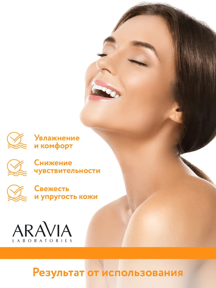 Гель для лица и тела мультиактивный «Pure Balance All In On Gel» | Aravia | Фото 4