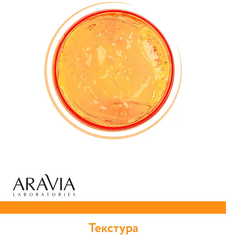 Гель для лица и тела мультиактивный «Pure Balance All In On Gel» | Aravia | Фото 10