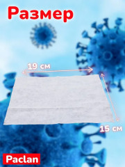 Салфетки влажные для холодильников и СВЧ - Фото 1