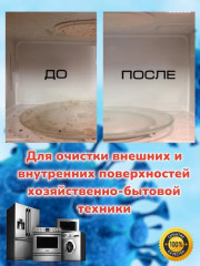 Салфетки влажные для холодильников и СВЧ - Фото 3