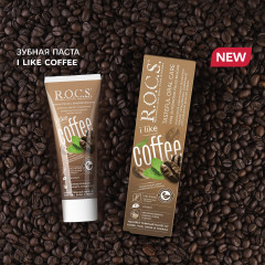 Зубная паста «I Like Coffee» - Фото 1