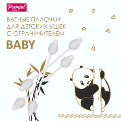 Палочки ватные c ограничителем - Фото 1