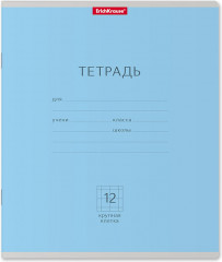 Тетрадь школьная «Классика» - Фото 1