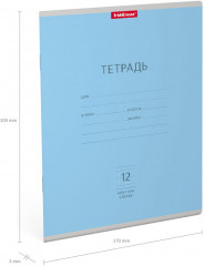 Тетрадь школьная «Классика» - Фото 3