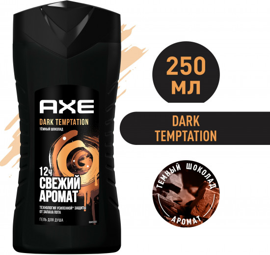 Гель для душа «Dark Temptation»
