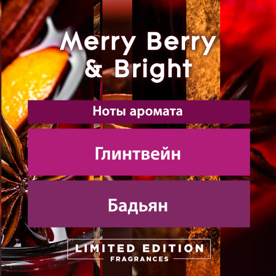 Освежитель воздуха «Цветочное совершенство»