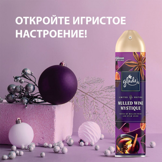 Освежитель воздуха «Цветочное совершенство»