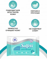 Полотенца влажные универсальные «Universal» - Фото 3